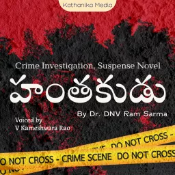 Hanthakudu - Suspense Crime Novel - Telugu Podcast artwork