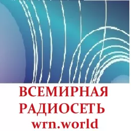 World Radio Network in Russian