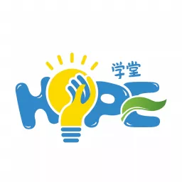 HOPE歪楼