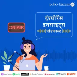 इंश्योरेंस इनसाइट्स (Policybazaar Hindi) Podcast artwork