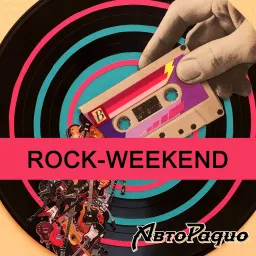 Rock-Weekend