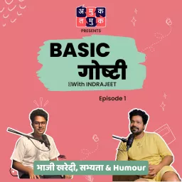 Basic Goshti With Indrajeet Podcast artwork