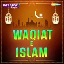 Waqiat-E-Islam Podcast artwork