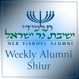 The Weekly Alumni Shiur