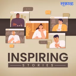 Inspiring Stories by Sakal Podcast artwork