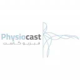 Physiocast | فيزيوكاست Podcast artwork