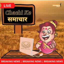 Chachi ke Samachar Podcast artwork