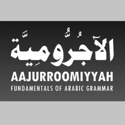 AAJURROOMIYYAH [Arabic Grammar] Podcast artwork