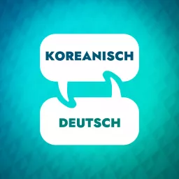 Koreanischer Lernbeschleuniger Podcast artwork
