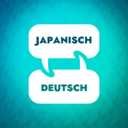 Japanischer Lernbeschleuniger Podcast artwork
