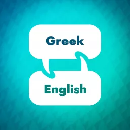 Greek Learning Accelerator