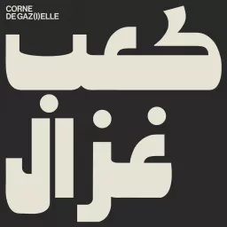 Corne de Gazelle: La voix de la communauté Arabe Queer