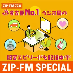 ZIP-FM SPECIAL