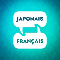 Accélérateur d'apprentissage du japonais