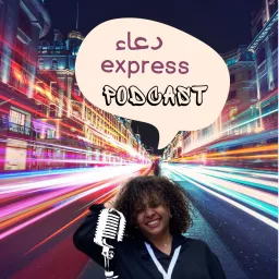 express دعاء Podcast artwork