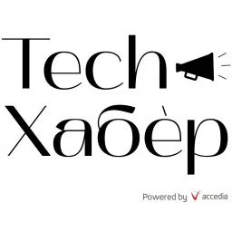 TechХабѐр