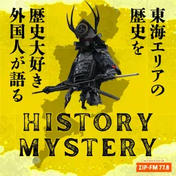 History Mystery Podcast artwork