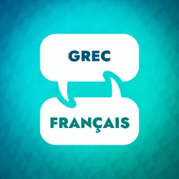 Accélérateur d'apprentissage du grec