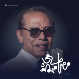 الأعمال الكاملة لـ د. مصطفى محمود