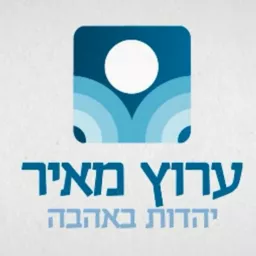 ערוץ מאיר - מכון מאיר | מיטב התוכן מתעדכן יומי