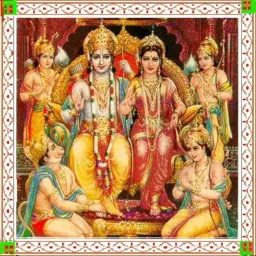 The Ramayan Podcast