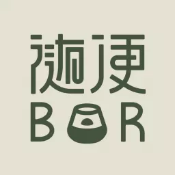 随便Bar