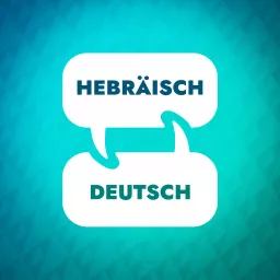 Hebräisch-Lernbeschleuniger