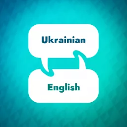 Ukrainian Learning Accelerator