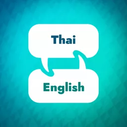 Thai Learning Accelerator