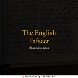 The English Tafseer