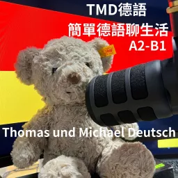 TMD德語，用簡單Deutsch&Chinesisch聊生活 Podcast artwork