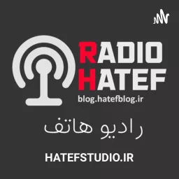 Radio Hatef