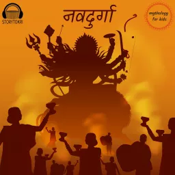 Navdurga Podcast artwork