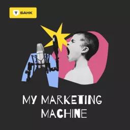My Marketing Machine (MMM) Podcast artwork