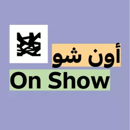 On Show at Louvre Abu Dhabi (English) Podcast artwork