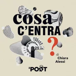 Cosa c'entra?