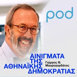 Αινίγματα της Αθηναϊκής Δημοκρατίας, με τον καθηγητή Γιώργο Μαυρογορδάτο Podcast artwork