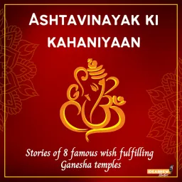 Ashtavinayak ki kahaniyaan (Stories of 8 famous wish fulfilling Ganesha temples) Podcast artwork