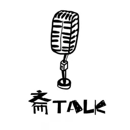 斋TALK | 粤语FM Podcast artwork