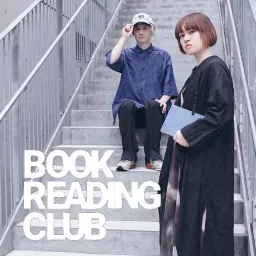 BOOK READING CLUB Podcast artwork