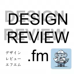DESIGN_REVIEW.fm Podcast artwork