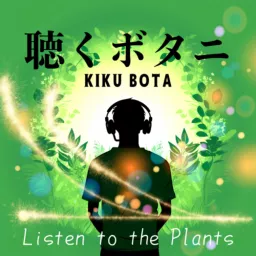 聴くボタニ　(植物.オーディオドラマ.映画.本) Podcast artwork