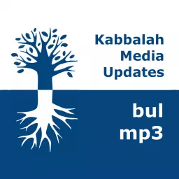 Kabbalah Media | mp3 #kab_bul Podcast artwork
