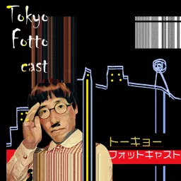 トーキョー フォットキャスト - 東京 Photography Podcast artwork