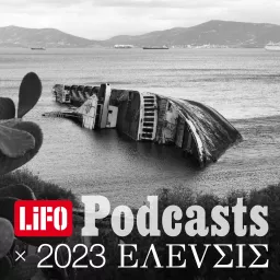 LiFO X 2023 ΕΛΕVΣΙΣ Podcast artwork