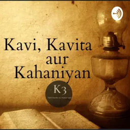 Kavi Kavita Aur Kahaniyan Podcast artwork