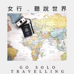 女行‧聽說世界Go Solo Traveling Podcast artwork