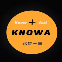 諾娃王國 Knowa Podcast artwork