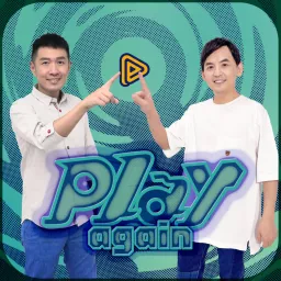 Play Again 黃子佼 Ｘ 陳俊菖 Podcast artwork