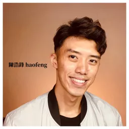 陳浩鋒 Haofeng Podcast artwork